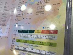 菜单-1点点(温州府前店)