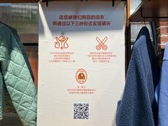 -Patagonia(三里屯SOHO店)