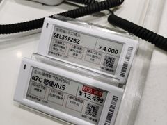 -Sony Store 索尼(上海淮海中路店)