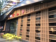 门面-蜀九香火锅(玉林店)