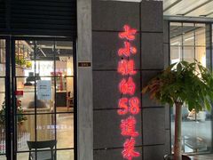 门面-黄弟大排档·湖南菜·小龙虾·小海鲜(凯旋北路店)