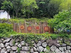 -林坑古村落