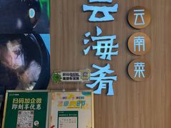 -中粮·祥云小镇
