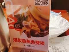 -前海沿·青岛菜(五四广场永旺店)