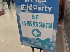 -凯德广场(学府店)