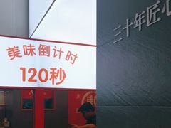 -陳生記米线·始于1989(武林店)
