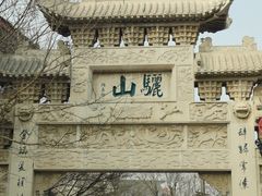-华清宫景区