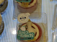 -红星前进面包牛奶公司(畅春园店)