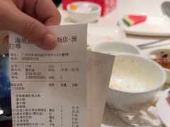 -海底捞火锅(佳兆业广场店)