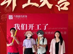 -六西格玛装饰(光谷店)