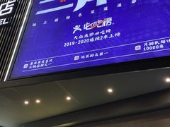 -楠火锅(广州总店)