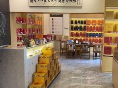 -八马茶业(星海胜利路旗舰店)
