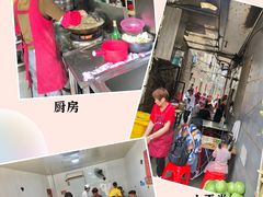 -十三妹咸米时店
