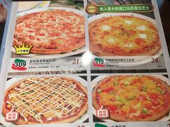 -萨莉亚意式餐厅(南京万达茂店)