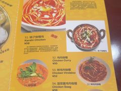 -清真· AL-JANNAT 佳纳特餐厅(仙林店)