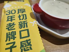 -豪客来牛排(红豆万花城店)