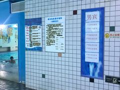 -佳明游泳馆(惠新西街南口店)