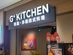 -G+KITCHEN(龙湖狮山天街店)