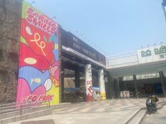 -PO PARK东方宝泰