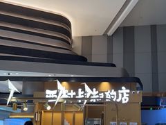 -西村叔叔的店·面包·甜品·蛋糕(清河万象汇店)