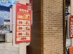 -汉堡王(上海虹口龙之梦)