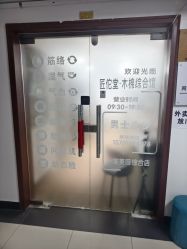 -木棉问题肌·肩颈·纹绣