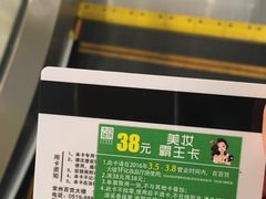 -常州百货大楼