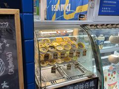 -椰爺爺·椰子冻砵仔糕