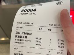 -桂桂茶(大宁国际广场店)