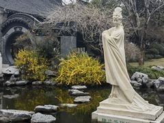 -梅园