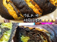 巧克力，棒！-原麦山丘(新中关店)