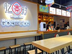 -忆秦时(银泰in77店)