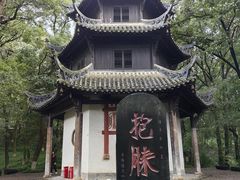 -古隆中景区