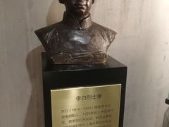 -上海无线电博物馆