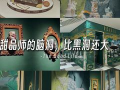 -柏尼娅PEARIA·蛋糕定制(静安店)