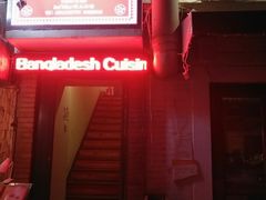 -Santoor 萨都里印度餐厅(北锣鼓巷店)