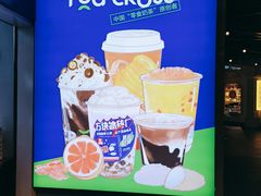 -TEA CROSS交茶点(国贸中心店)
