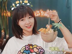 -春莱·老挝咖啡·泰式奶茶(钟楼店)