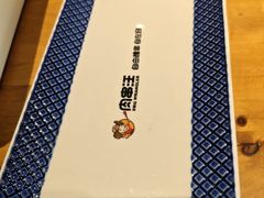 -肉串汪(月坛店)