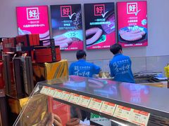 -老鼎丰(乐松购物广场店)