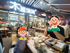 -木屋烧烤(坂田天安云谷店)