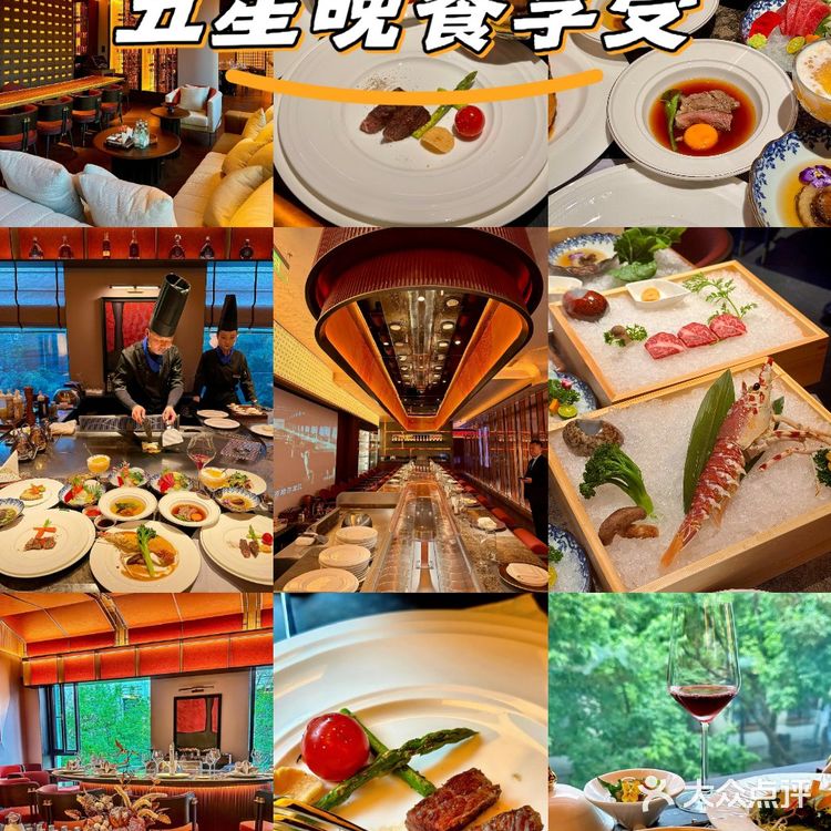 哈尔滨中央大街‖五星级自助享受,价格绝对亲民