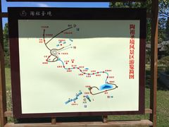 -陶祖圣境风景区