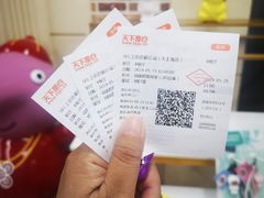 -SFC上影百联影城(大上海4DX店)