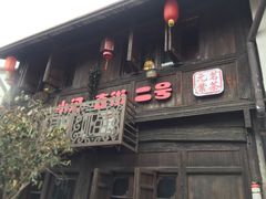 -小河直街历史文化街区