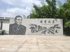 -陈云纪念馆