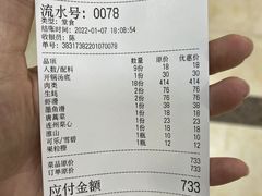-五洞大众牛餐馆(番禺分店)