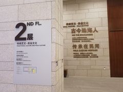 -珠海市博物馆