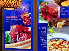 -蠔友汇·海鲜·生蚝烧烤(大东店)