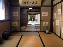 -中村藤吉(本店)